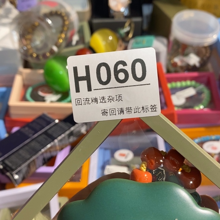 熊****陶瓷闪购定向链接