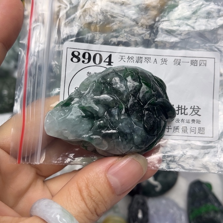 翡翠未镶嵌吊坠(不含链)8904