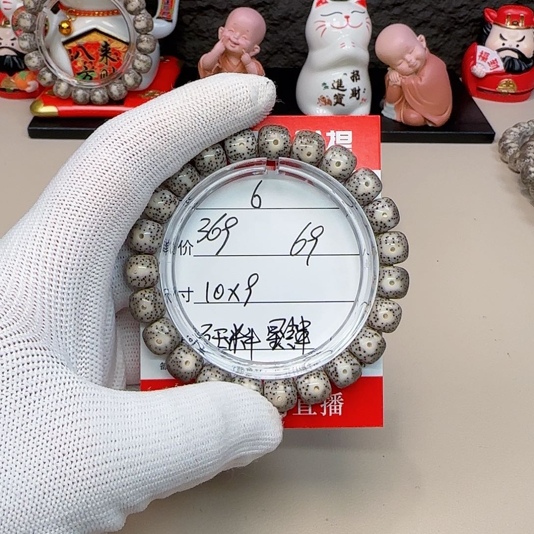 海南荷塘星月菩提6