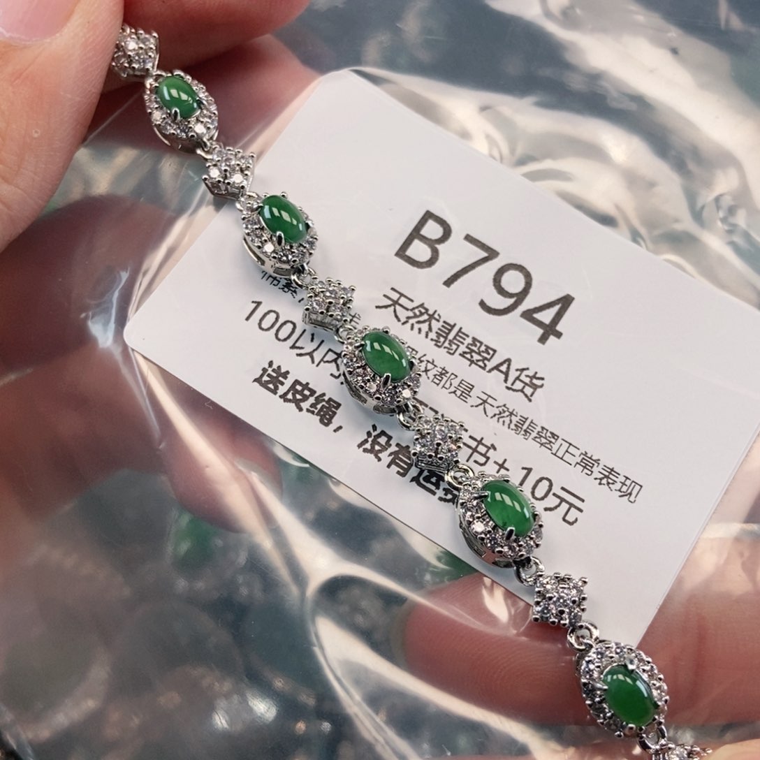 【闪购商品】翡翠吊坠(不含链)未镶嵌