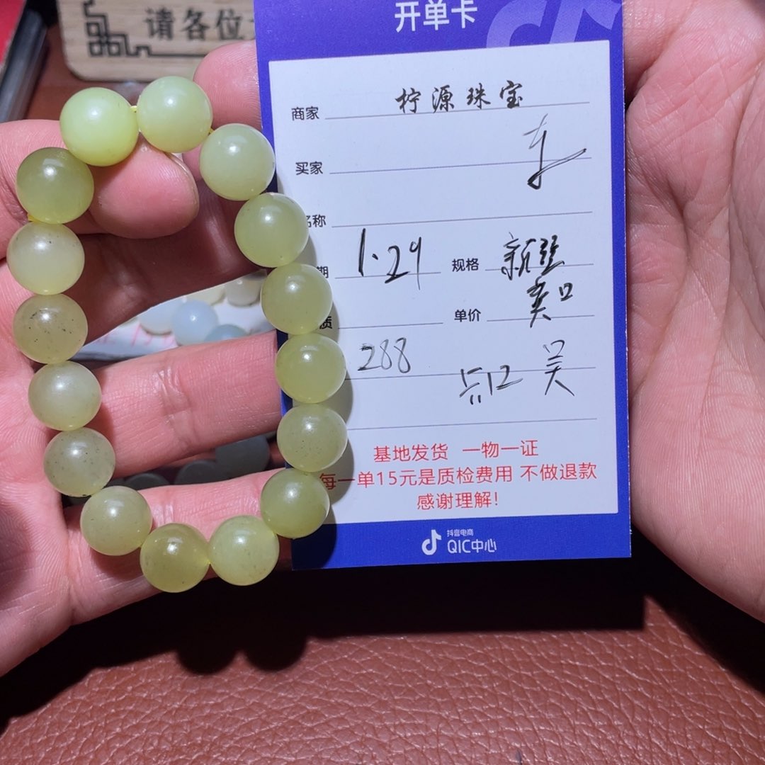 和田玉手串未镶嵌张*