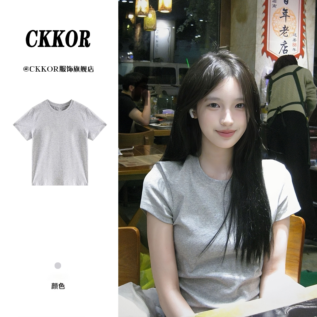 CKKOR夏季新款穿搭时尚正肩短袖t恤女辣妹休闲风修身显瘦圆领上衣