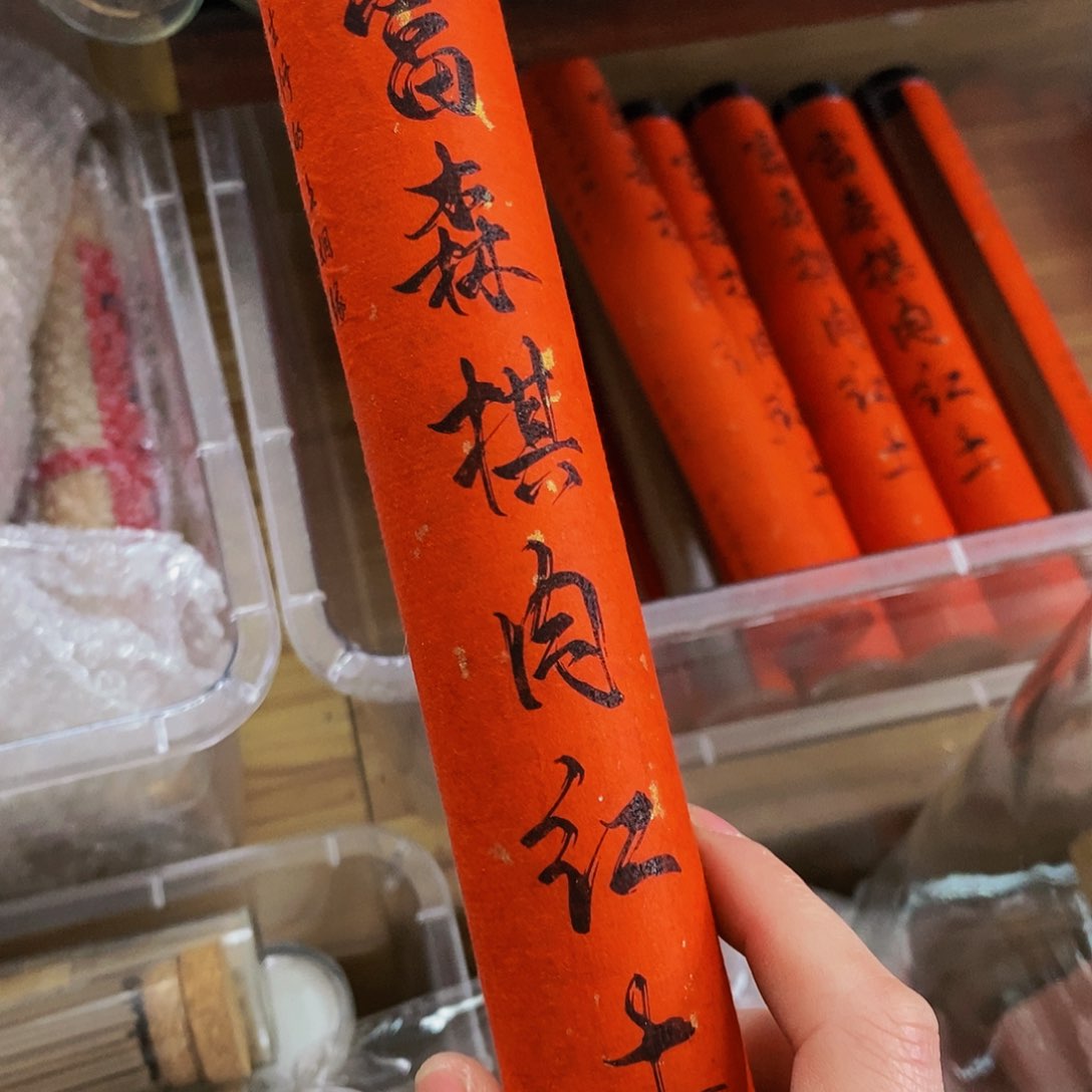娜娜香舍专属闪购链接