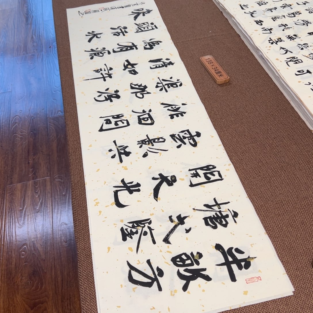 书法子墨艺术刘相玉书法作品