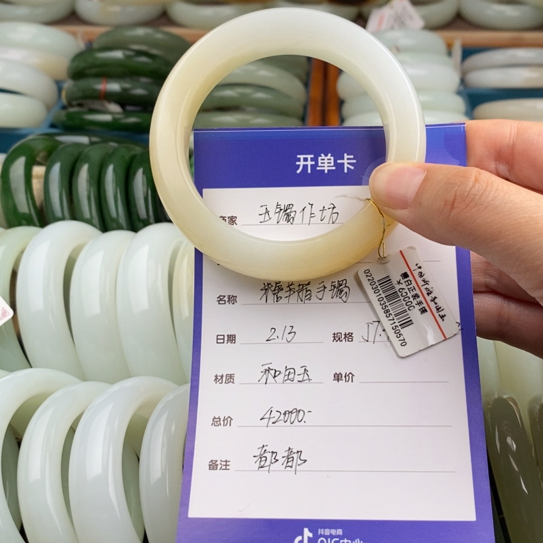 和田玉手镯未镶嵌和田玉糖羊脂手镯