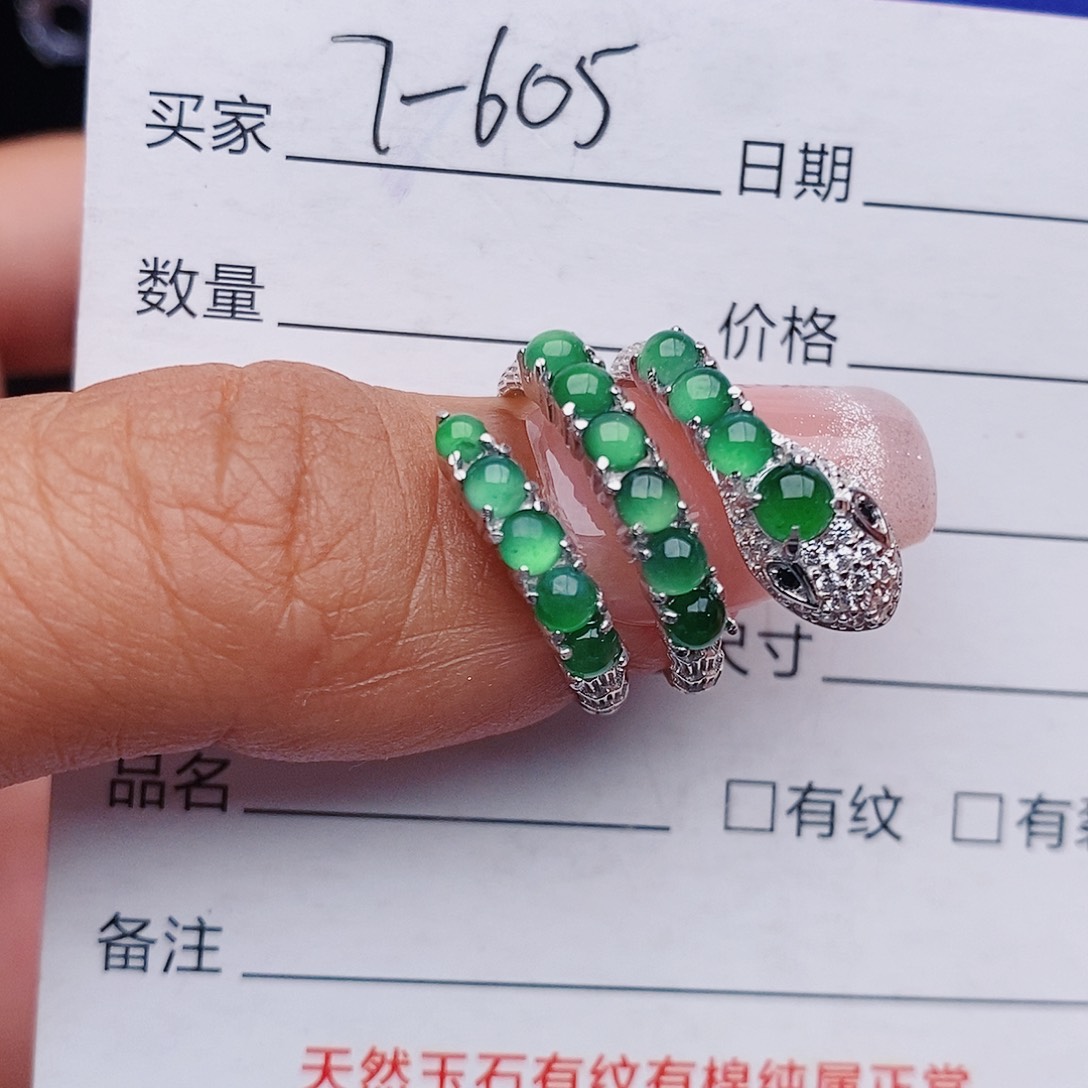 翡翠戒指铂Pt950镶嵌戒指