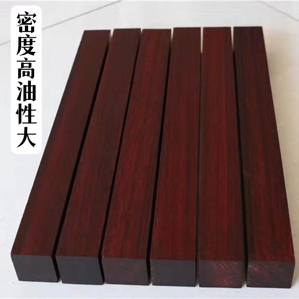 小叶紫檀高油高密老料佛珠手串料雕刻唢呐手把件原料盒子贴片料