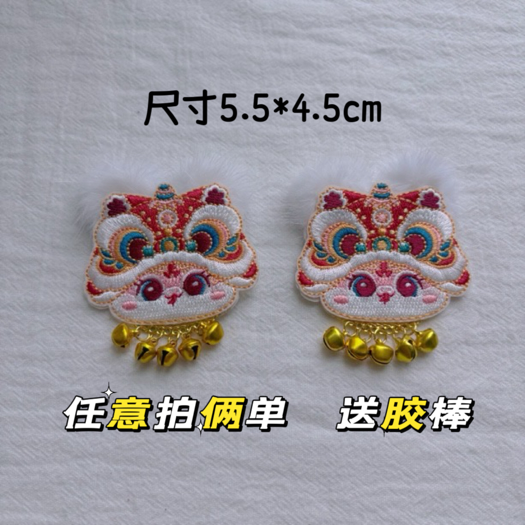 蛇龙虎马狮装饰贴片配件