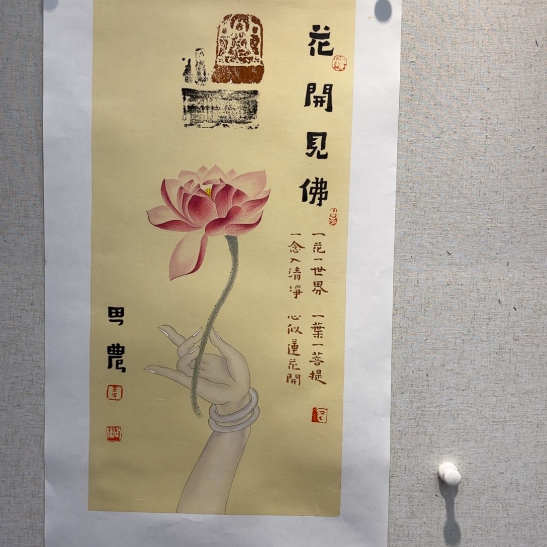 国画亲笔手绘原创