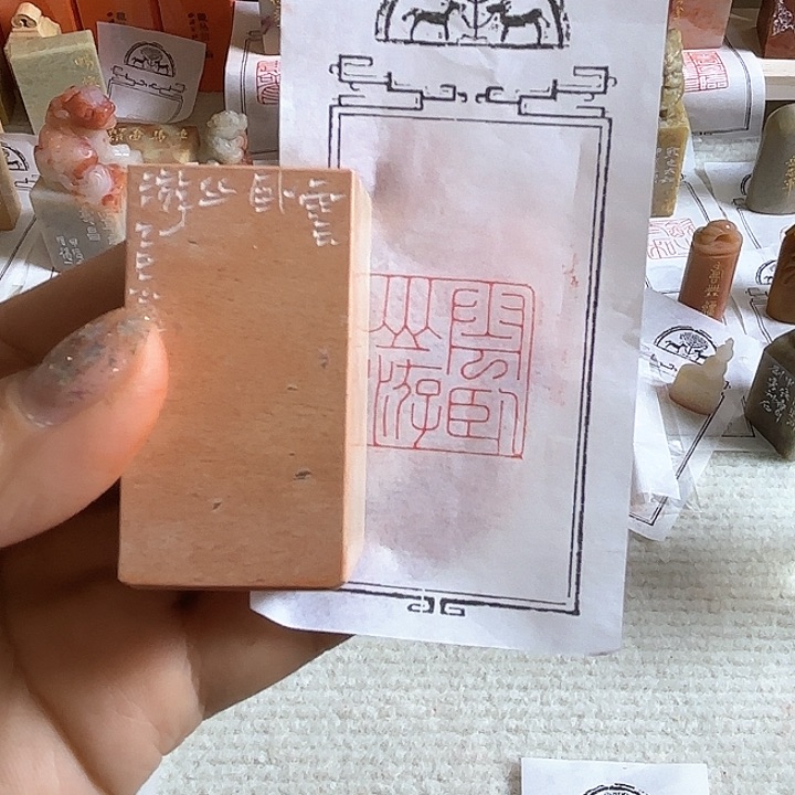 老挝石印石我做的