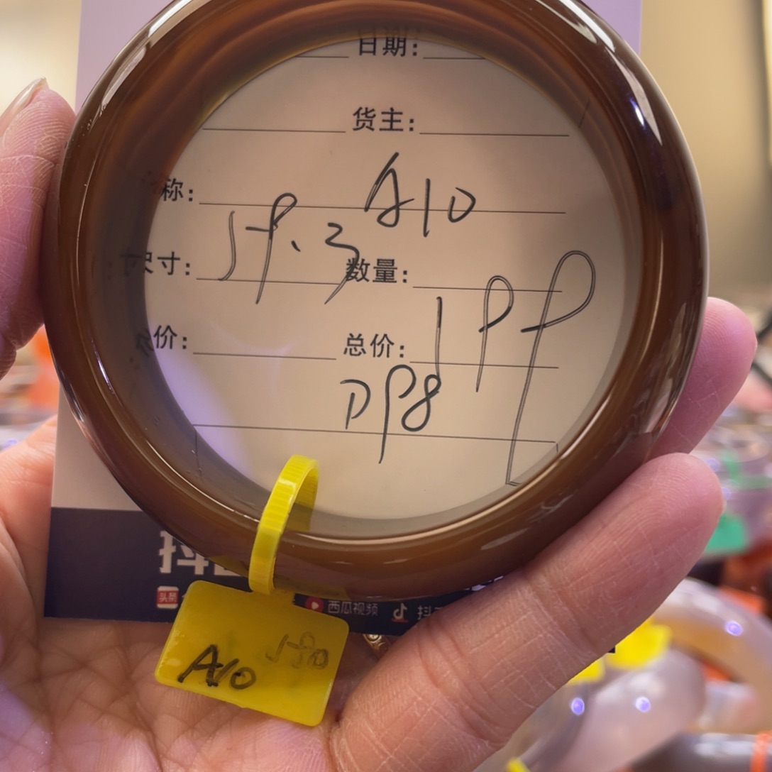 玛瑙/玉髓手镯未镶嵌