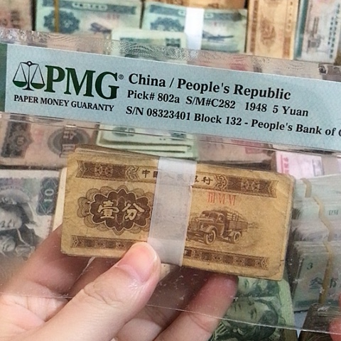 100张退市旧票福利品一分