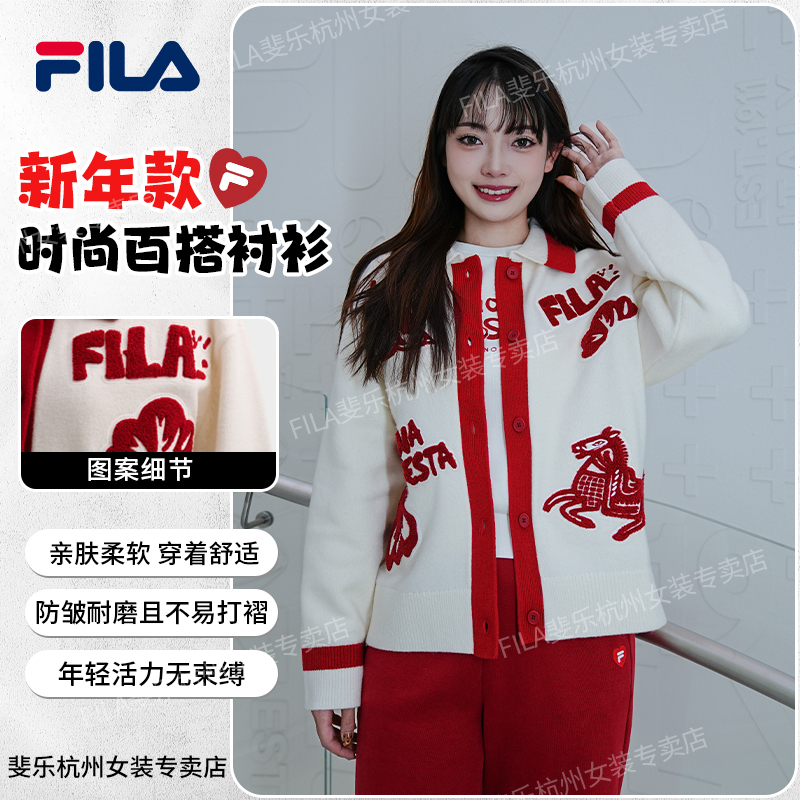 【马上起飞】FILA斐乐新年联名款时尚女针织印花开衫F11W619417F