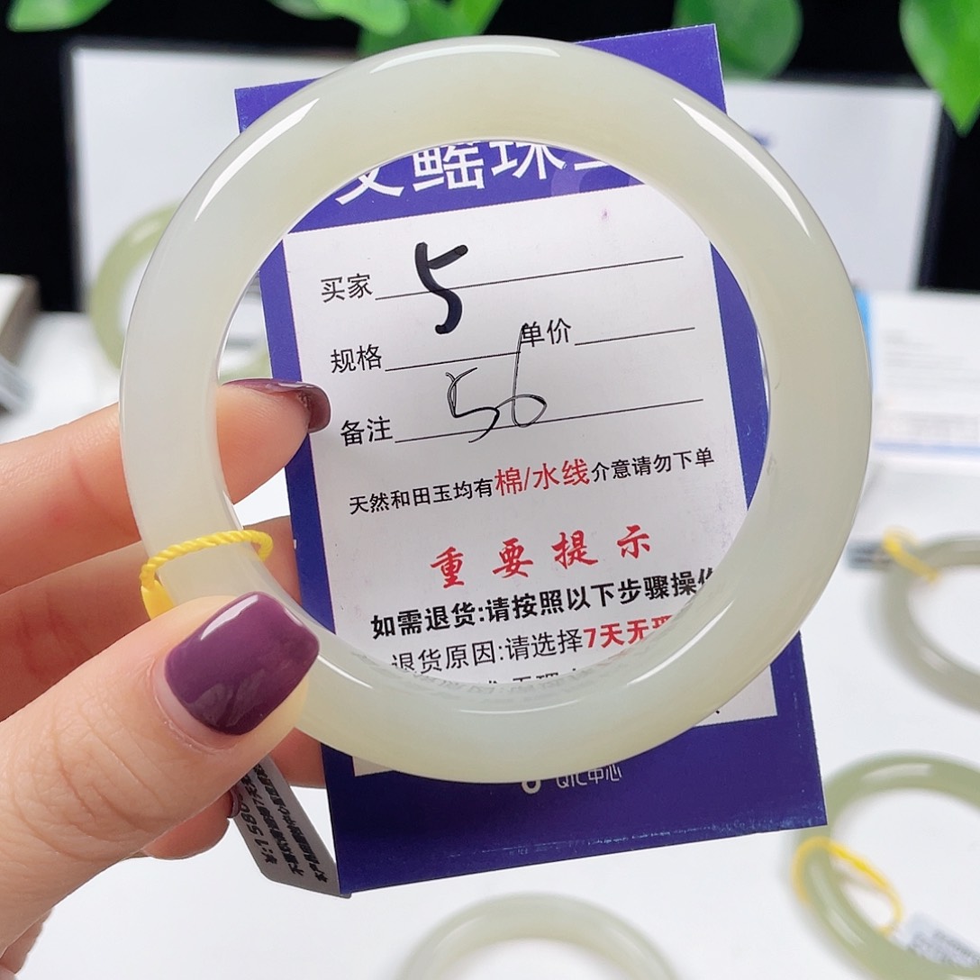 和田玉手镯未镶嵌