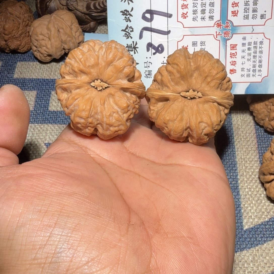 文玩核桃把件文玩