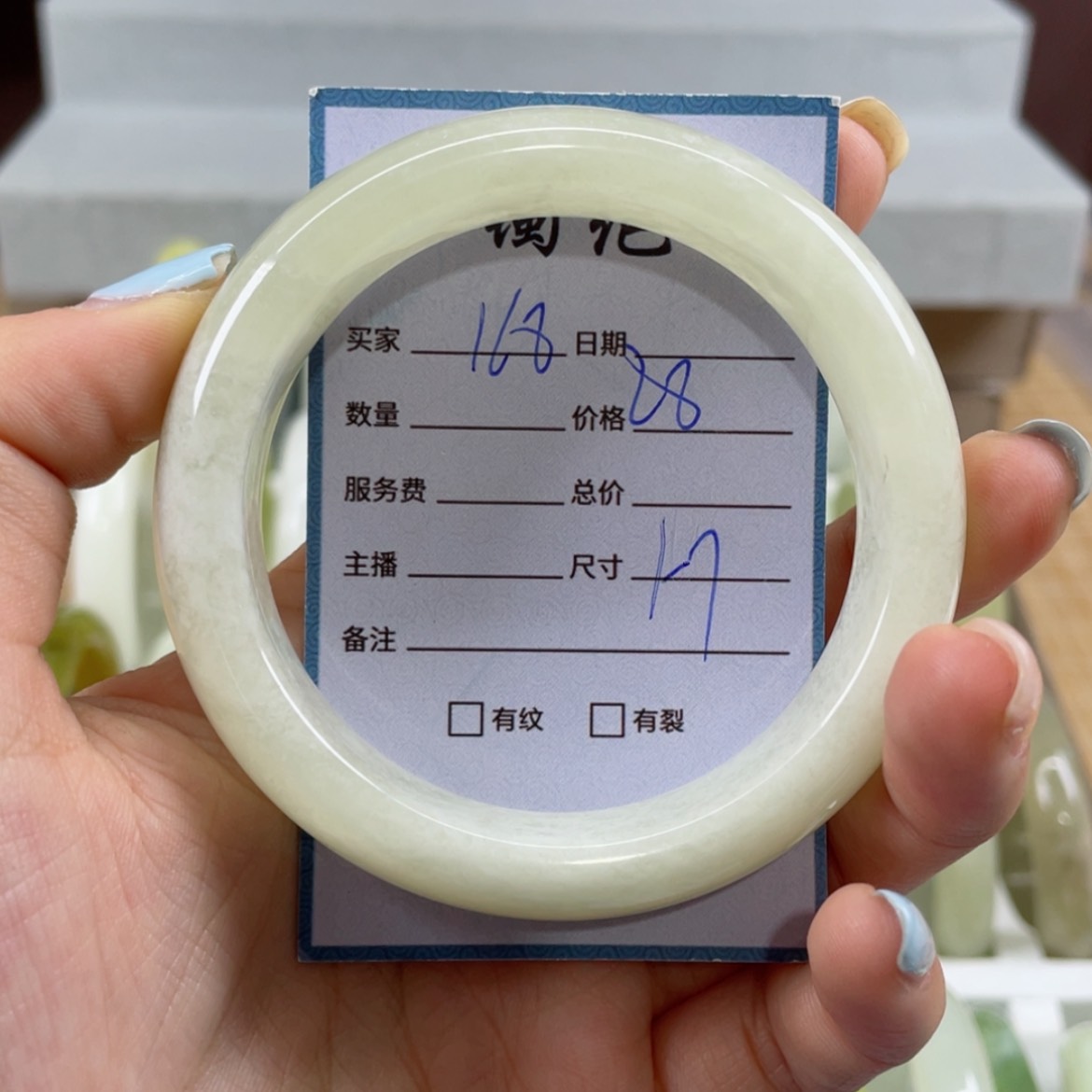 【闪购商品】蛇纹石玉手镯未镶嵌