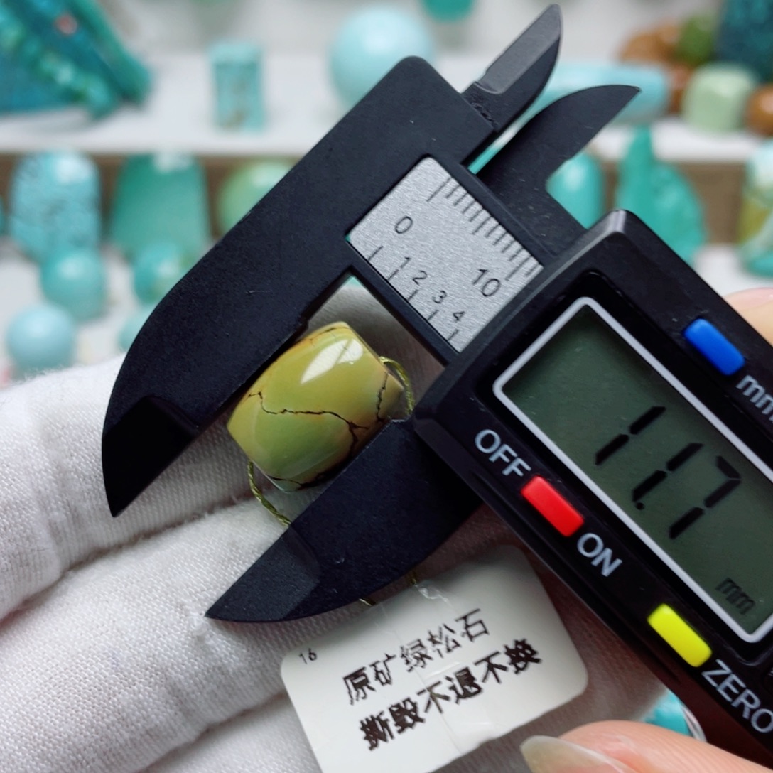 绿松石未镶嵌摆件