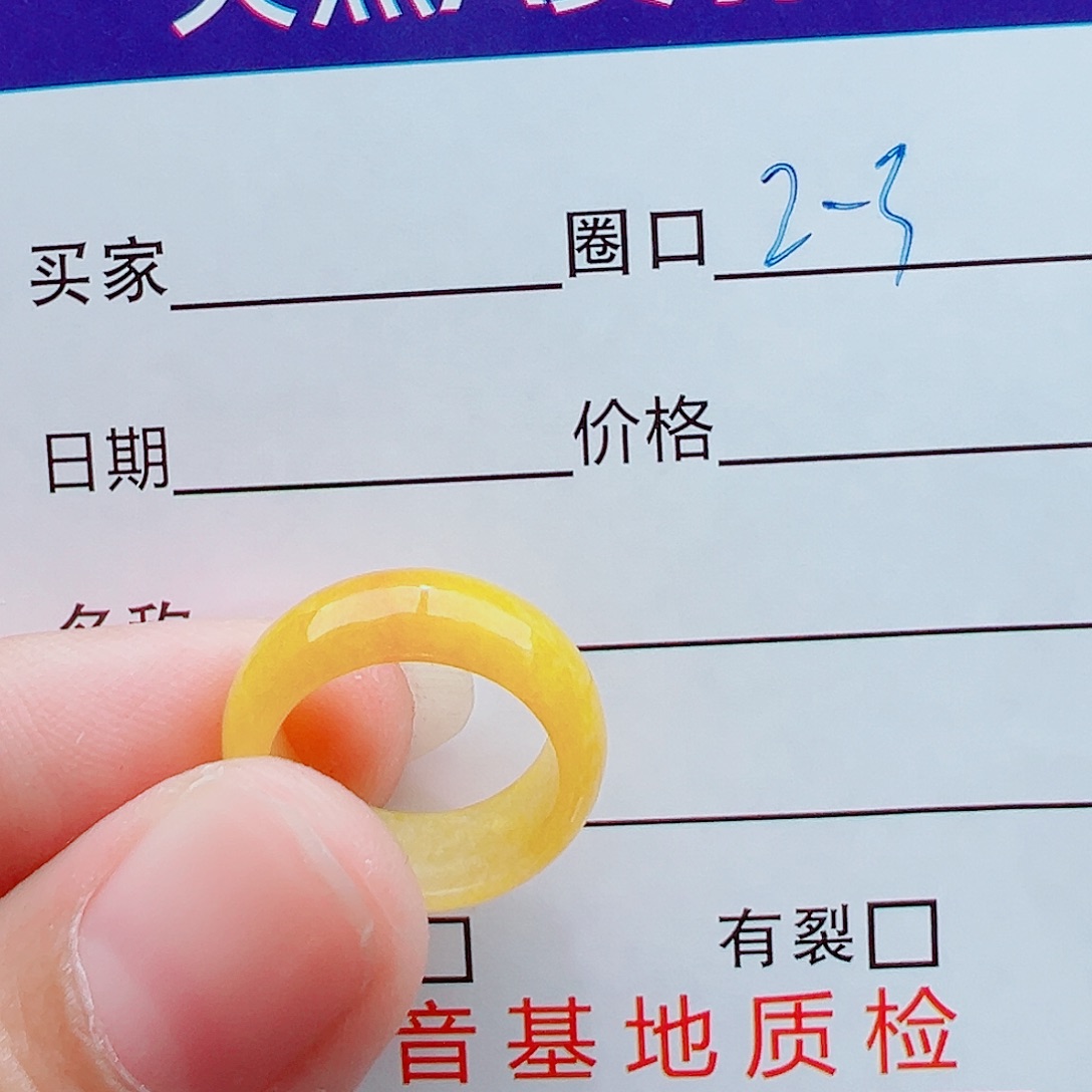 未镶嵌戒指翡翠繁*戒圈