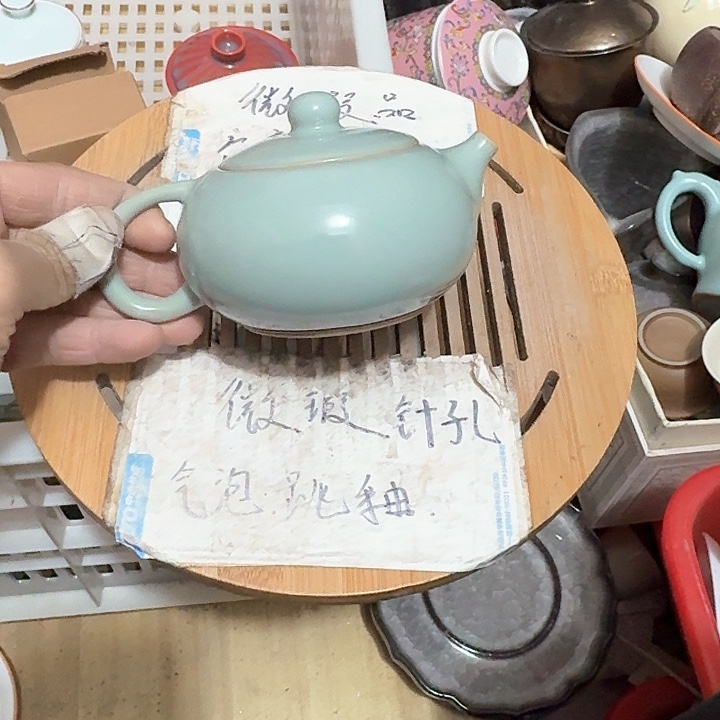 紫砂瑕疵介意勿扰