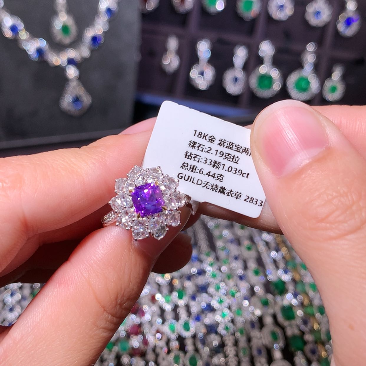 【闪购商品】彩色蓝宝石戒指18K金镶嵌