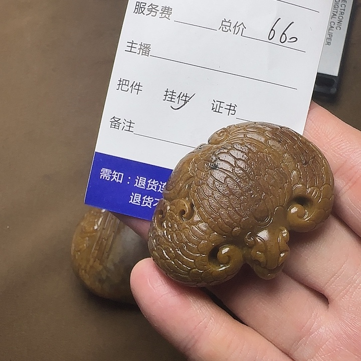 和田玉未镶嵌挂件峰**转
