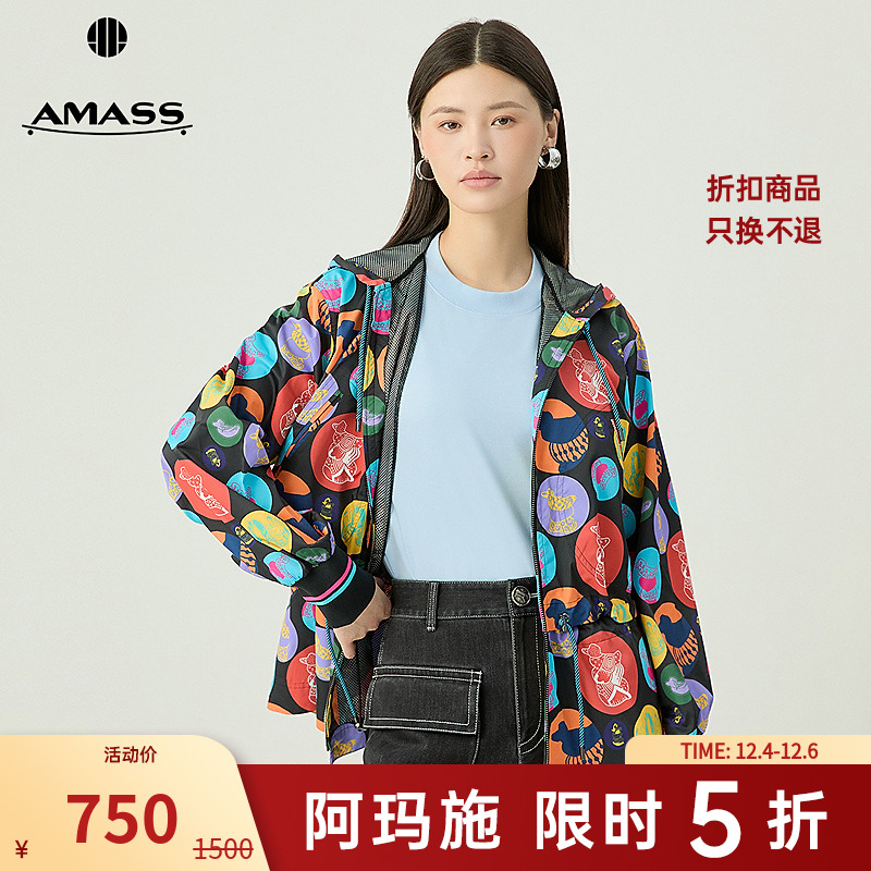 阿玛施AMASS新款时尚绚丽色彩圆点图案宽松休闲连帽外套女5400856