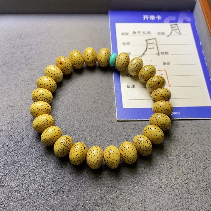 星月菩提吊坠星月