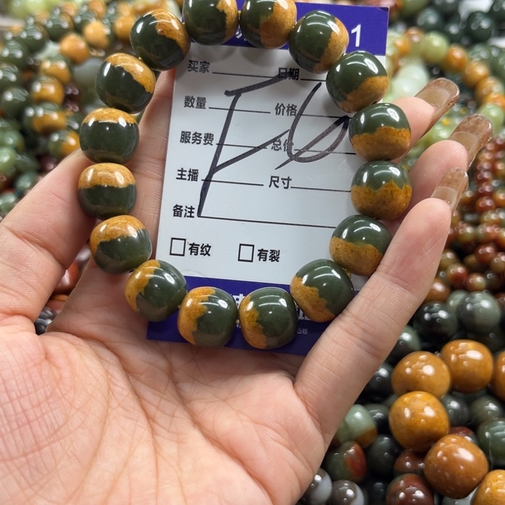 手链未镶嵌透闪石质玉赞