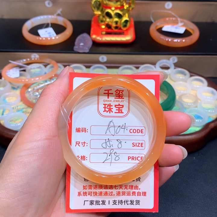 玛瑙/玉髓手镯未镶嵌