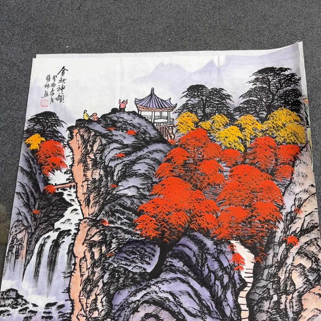 朔***房国画明月的直播间 不带证书