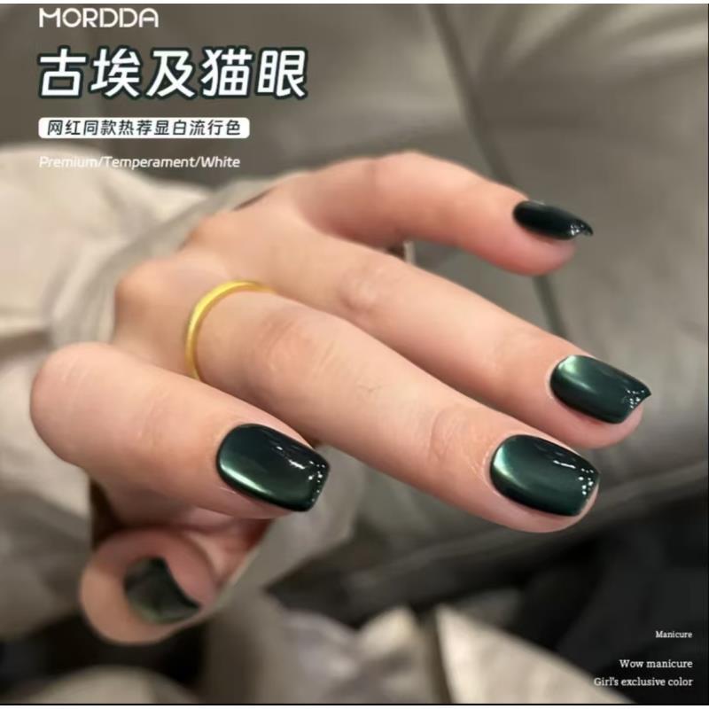 芷间 美甲白罐5g-古埃及猫眼02+04+06