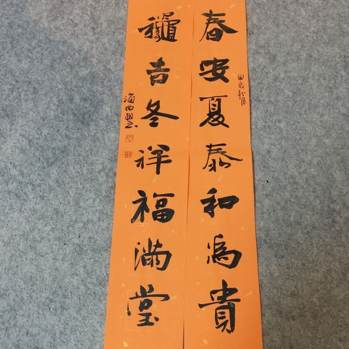 【闪购商品】书法山东刘相玉作品69×14×2