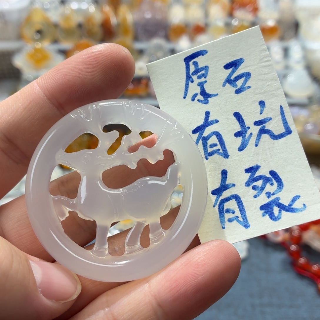 玛瑙/玉髓未镶嵌吊坠(不含链)