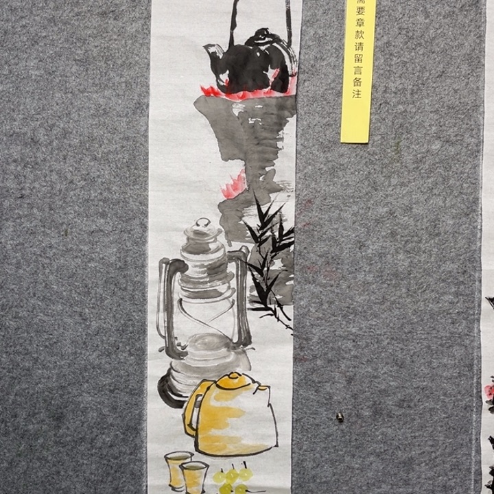 竖款淄博大鱼书画艺术