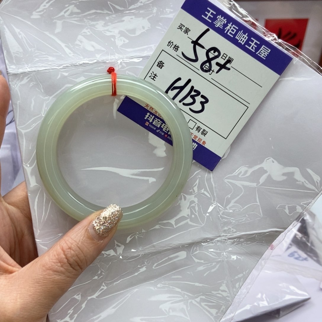 岫玉手镯手镯未镶嵌