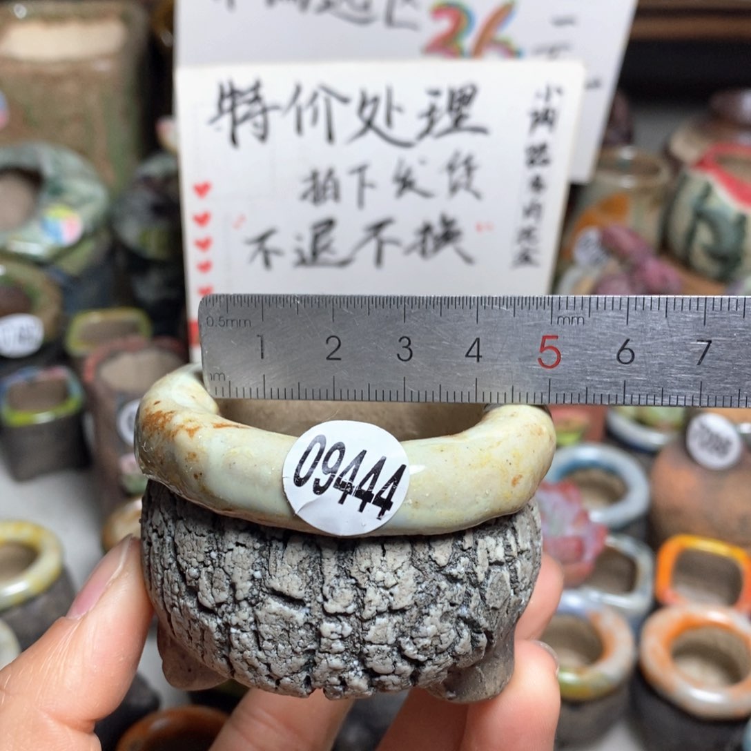 花盆特价处理的不退不换原价28元