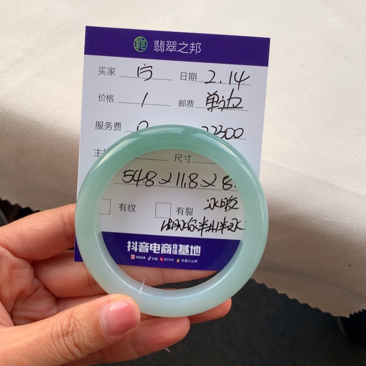 翡翠手镯未镶嵌宁*翡翠手镯54