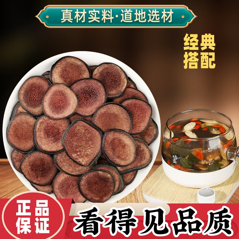 优选鹿茸搭配桑葚枸杞泡水煮水
