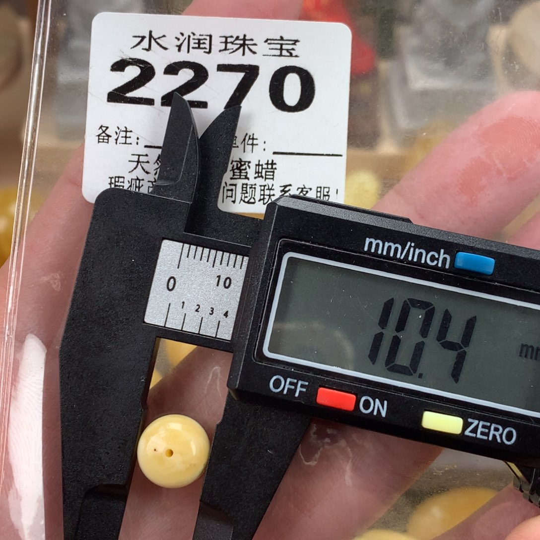 蜜蜡未镶嵌珠宝奇石裸石