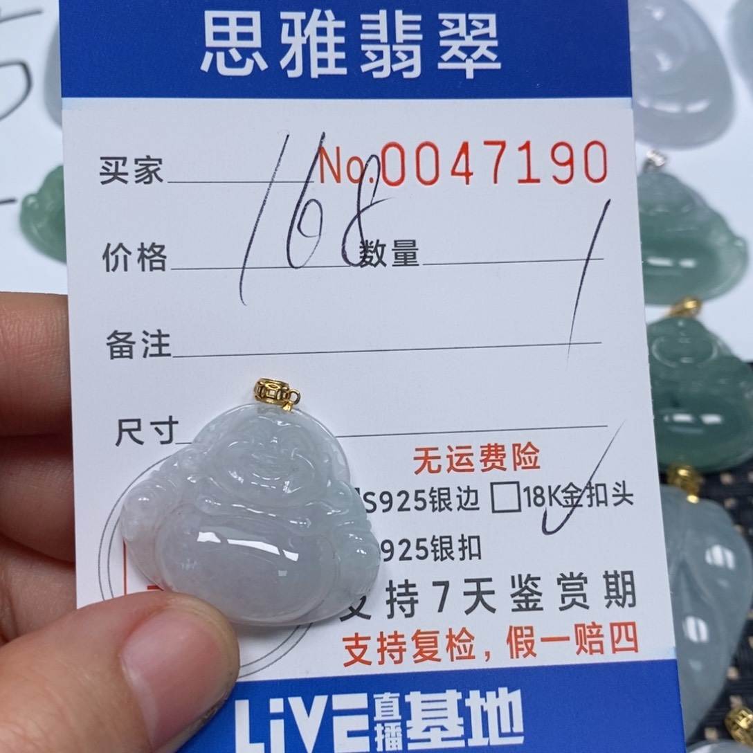 翡翠颈饰未镶嵌天然缅甸翡翠