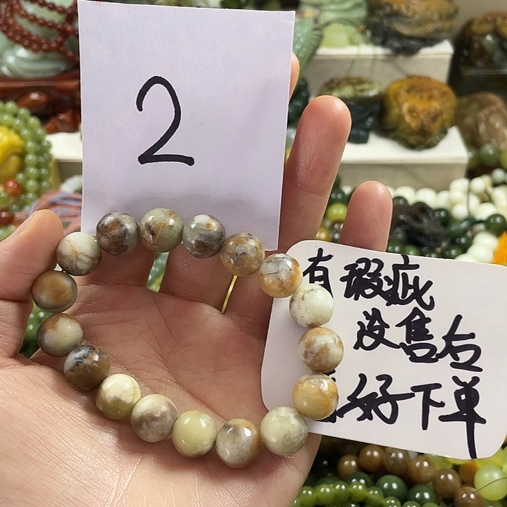 未镶嵌蛇纹石玉手链