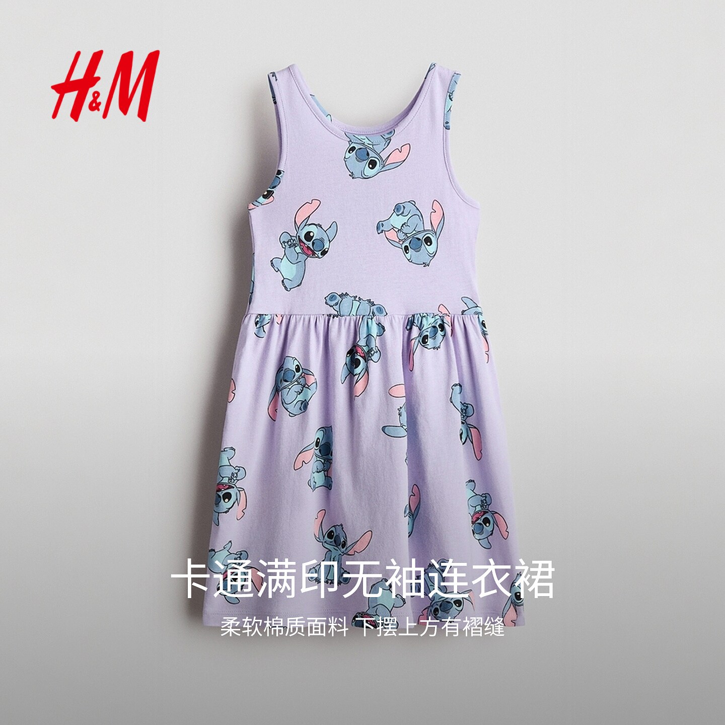 【史迪仔】HM童装儿童女童裙子2026夏季新款印花连衣裙1154543