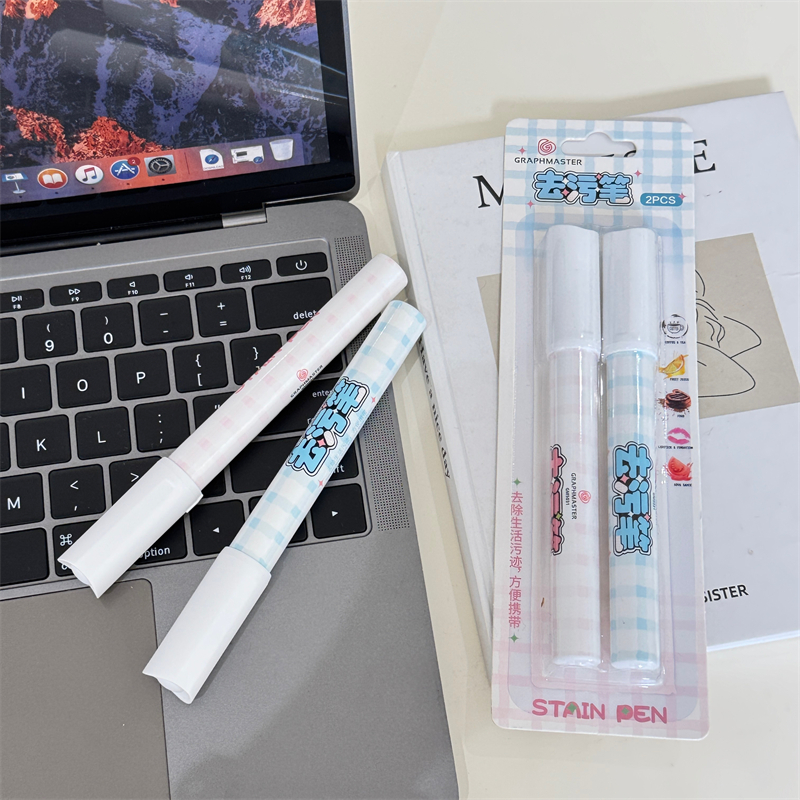 快速去渍洗衣物去污笔发2