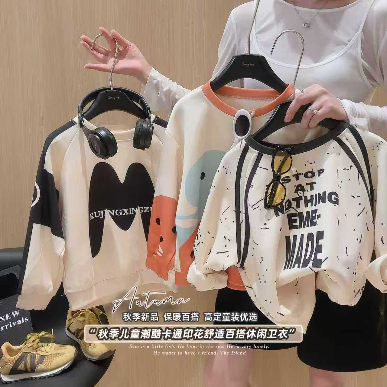 男女童休闲卡通卫衣春秋季洋气儿童秋装女宝男宝套头薄款针织卫衣