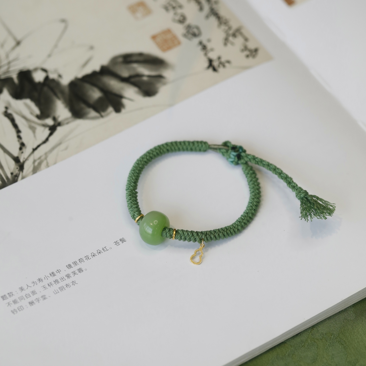 麦麦【逸林】天然和田玉扣子 18K葫芦 手绳 多样性发一