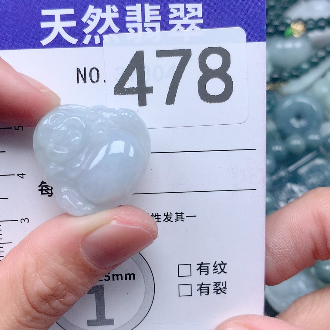 翡翠吊坠(不含链)未镶嵌