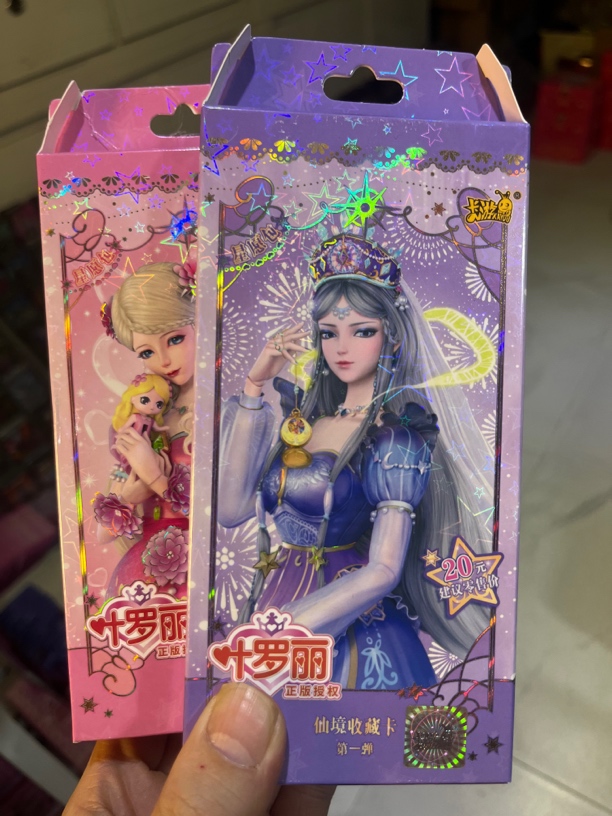 心愿第1弹1小盒—凭一镜到底拆箱视频售后