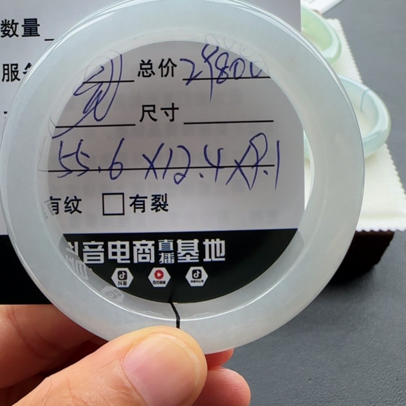 【闪购商品】未镶嵌手镯翡翠天然翡翠手镯