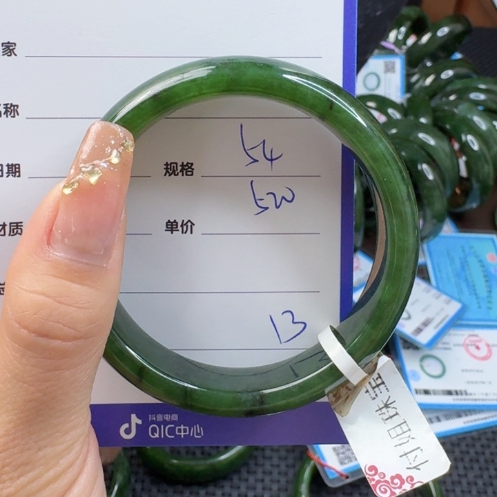 和田玉（碧玉）手镯未镶嵌