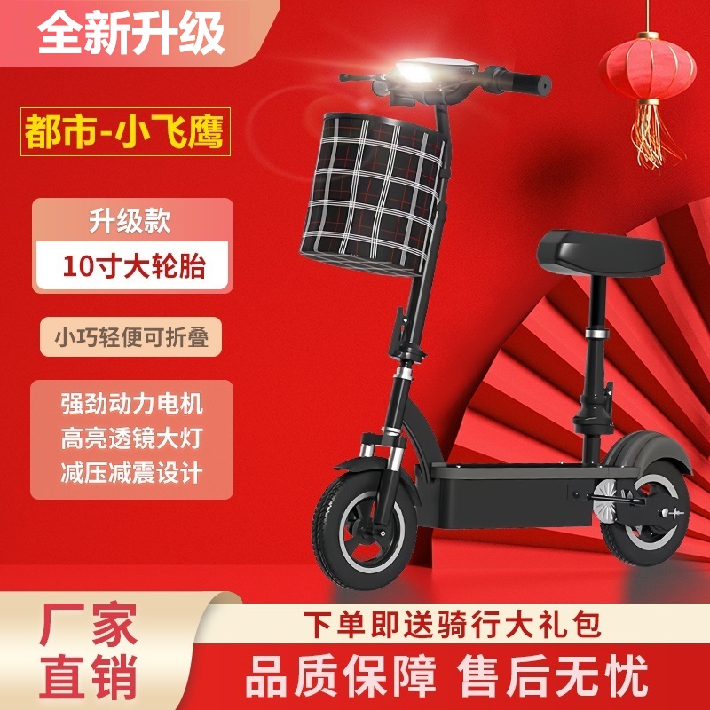 【XFYIN】【工厂包邮】2025全新款可折叠 电动滑板车 代步续航 代步车